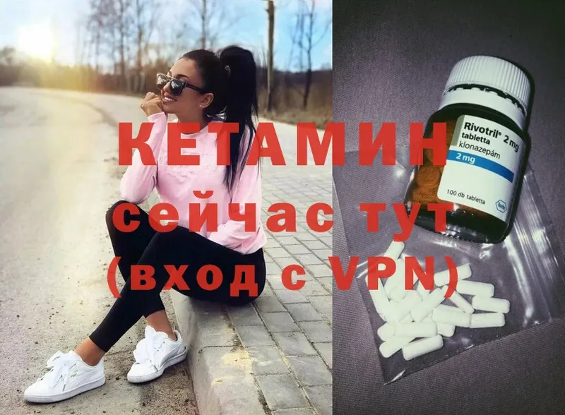 продажа наркотиков  Верхотурье  Кетамин ketamine 