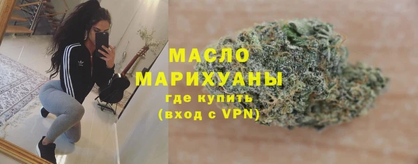 марки nbome Белоозёрский