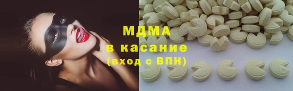 COCAINE Богданович